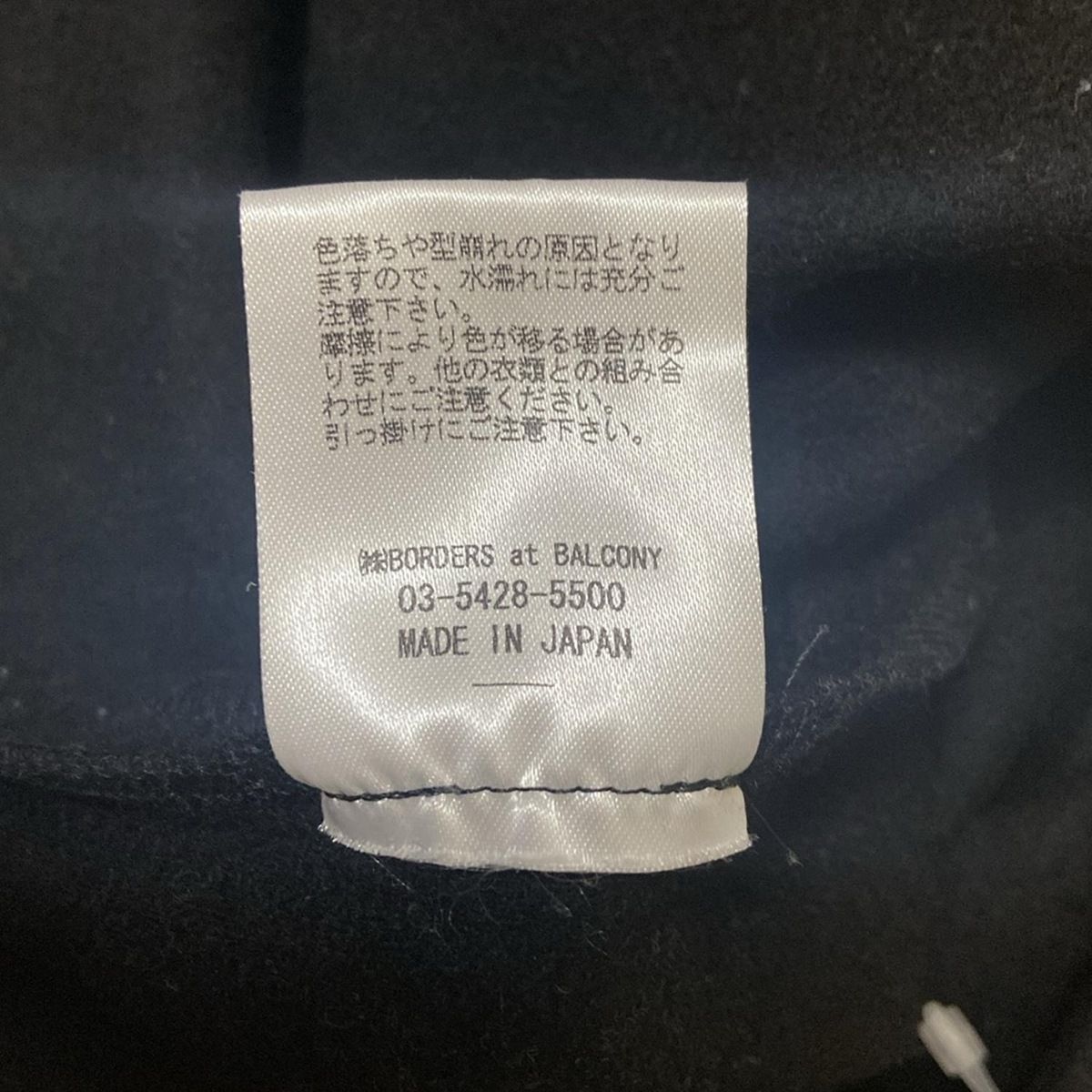 BORDERS at BALCONY(ボーダーズアットバルコニー) パンツ サイズ36 S