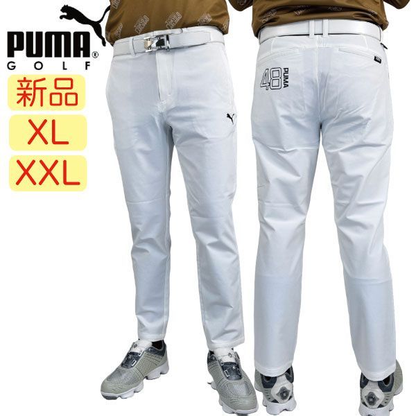 新品・未使用】XL・XXLサイズ プーマゴルフ 4wayストレッチジップ付き 