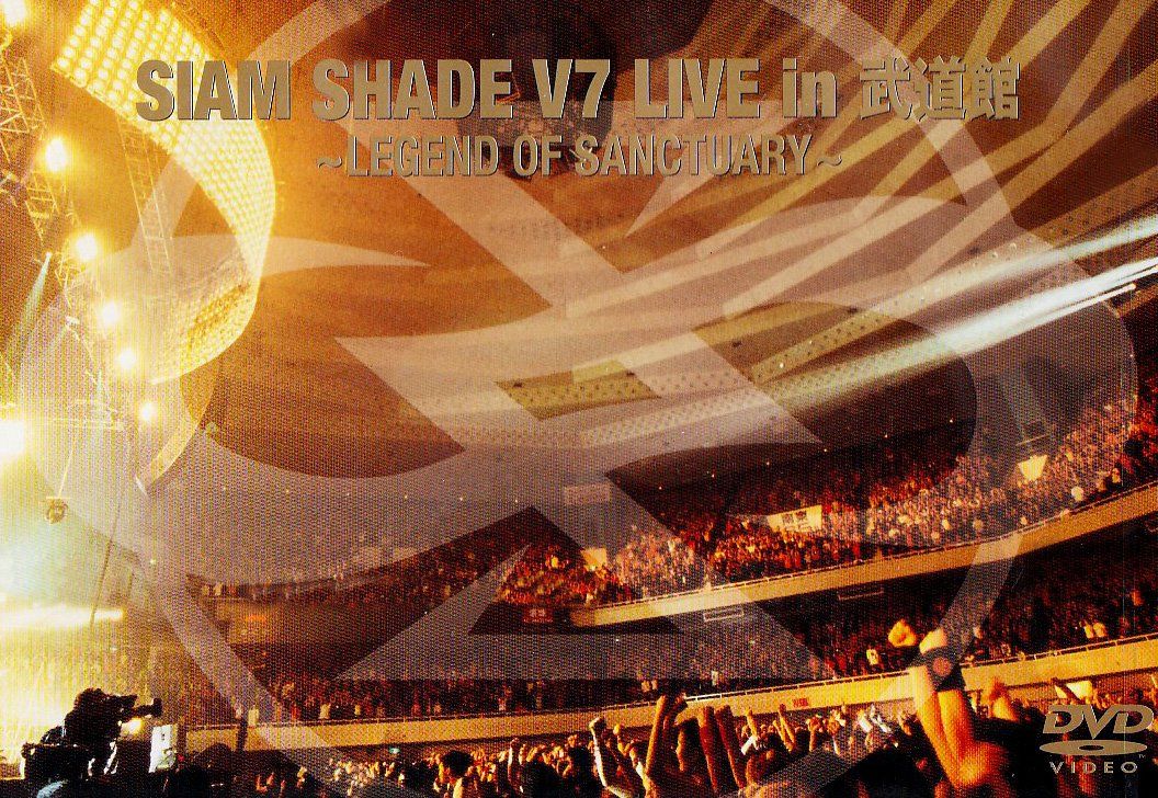 SIAM SHADE V7~LEGEND of SANCTUARY~ [DVD](品)