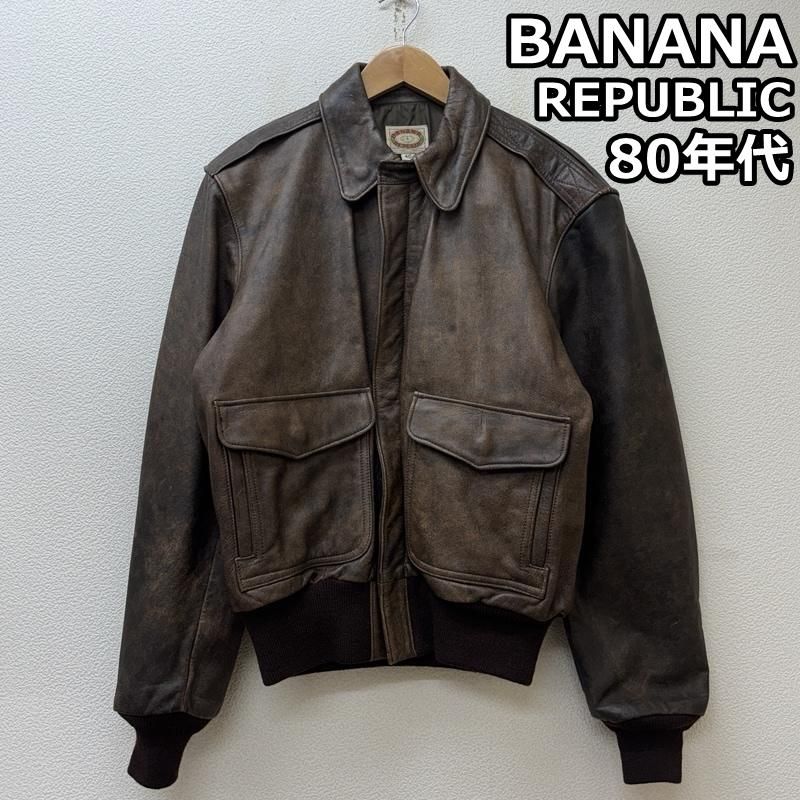 80s-90s バナリパ フライトレザージャケット レザーブルゾン 40 バナナリパブリック 80s USA製 A-2 レザー フライト ジャケット メンズ