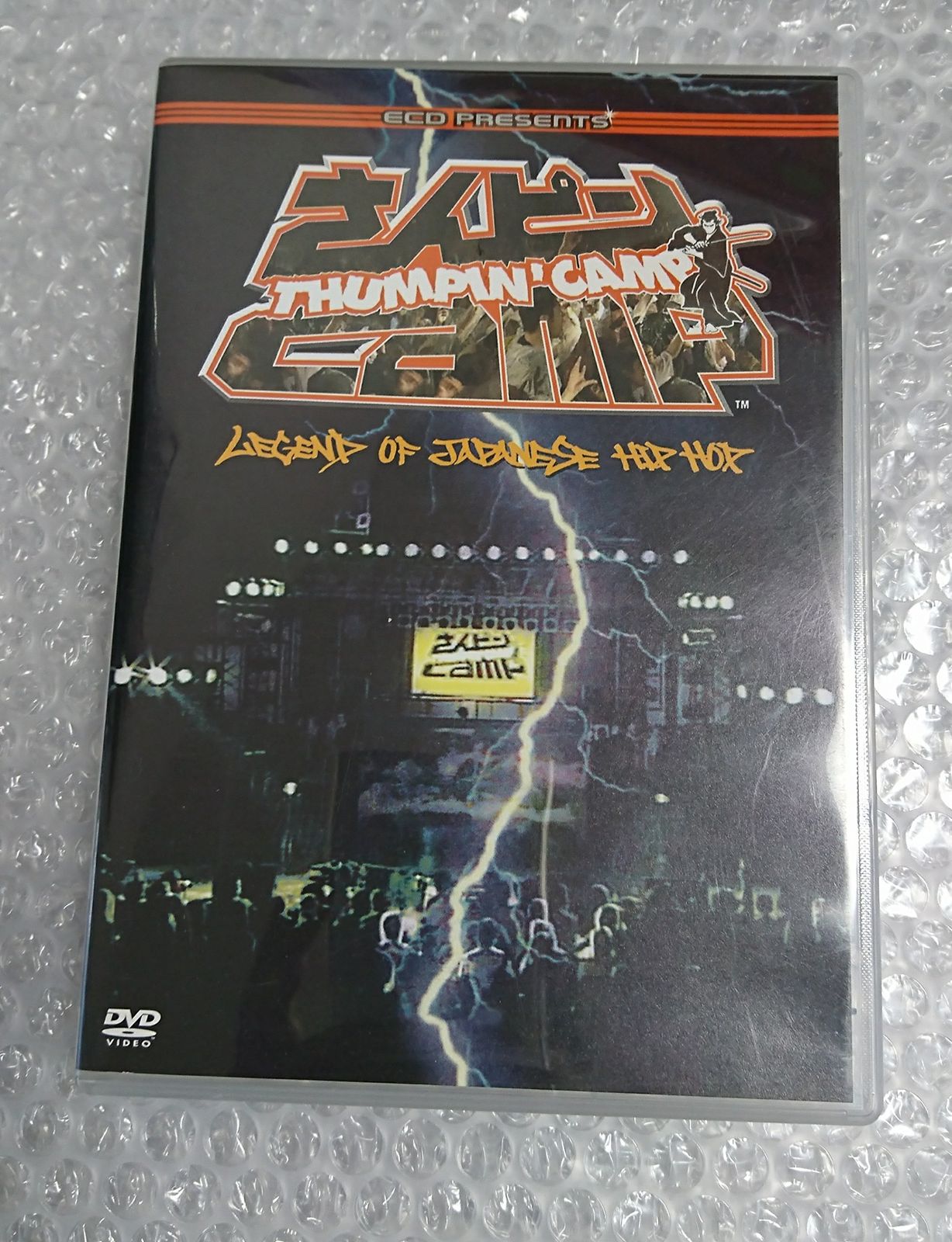 さんピン camp 購入 [DVD](品)