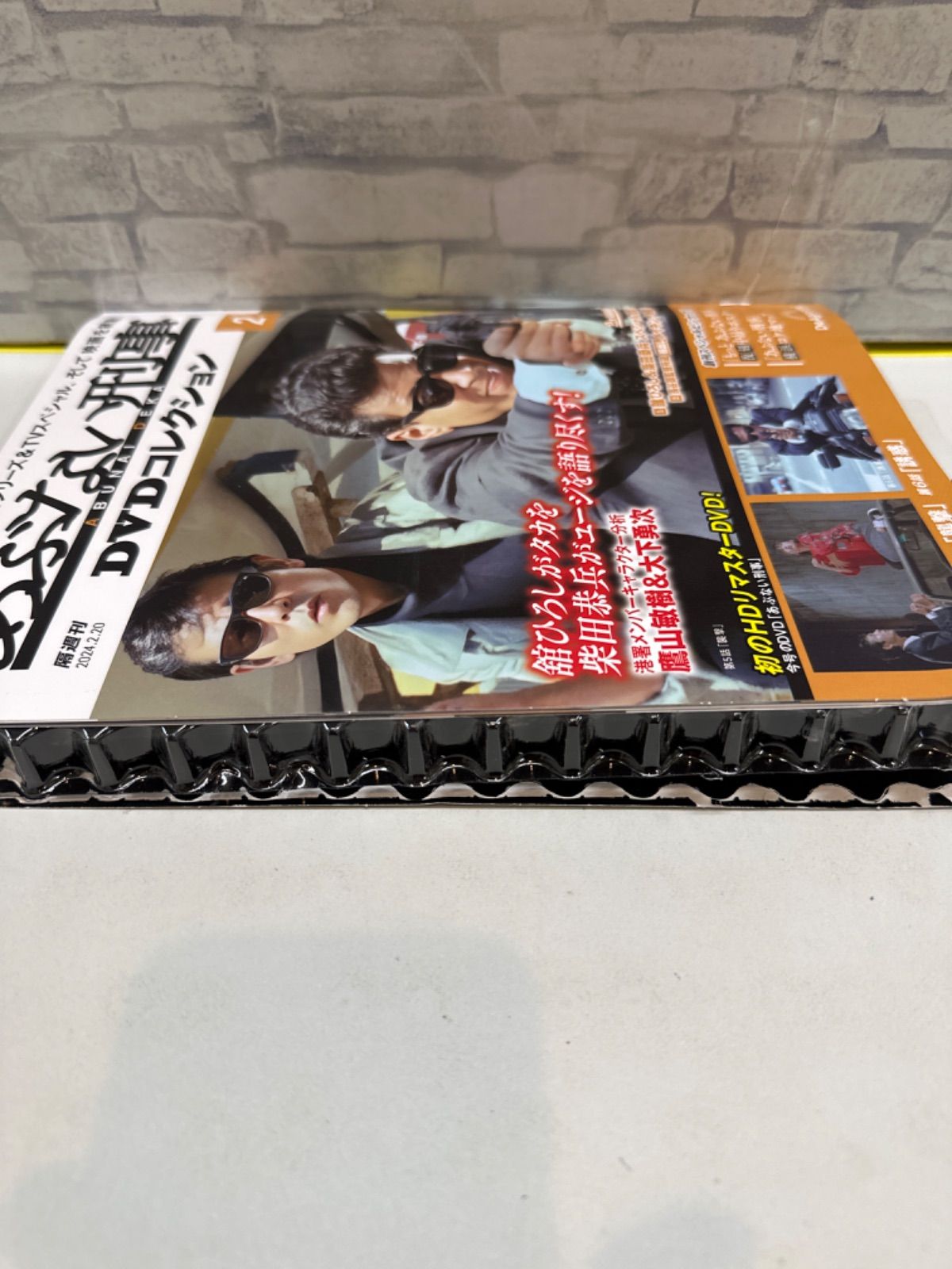 Y5-12】△ あぶない刑事 DVDコレクション 2 中古 - メルカリ