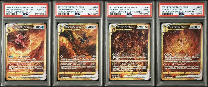 PSA10 オリジンパルキアVSTAR＆オリジンディアルガVSTAR＆ギラティナ