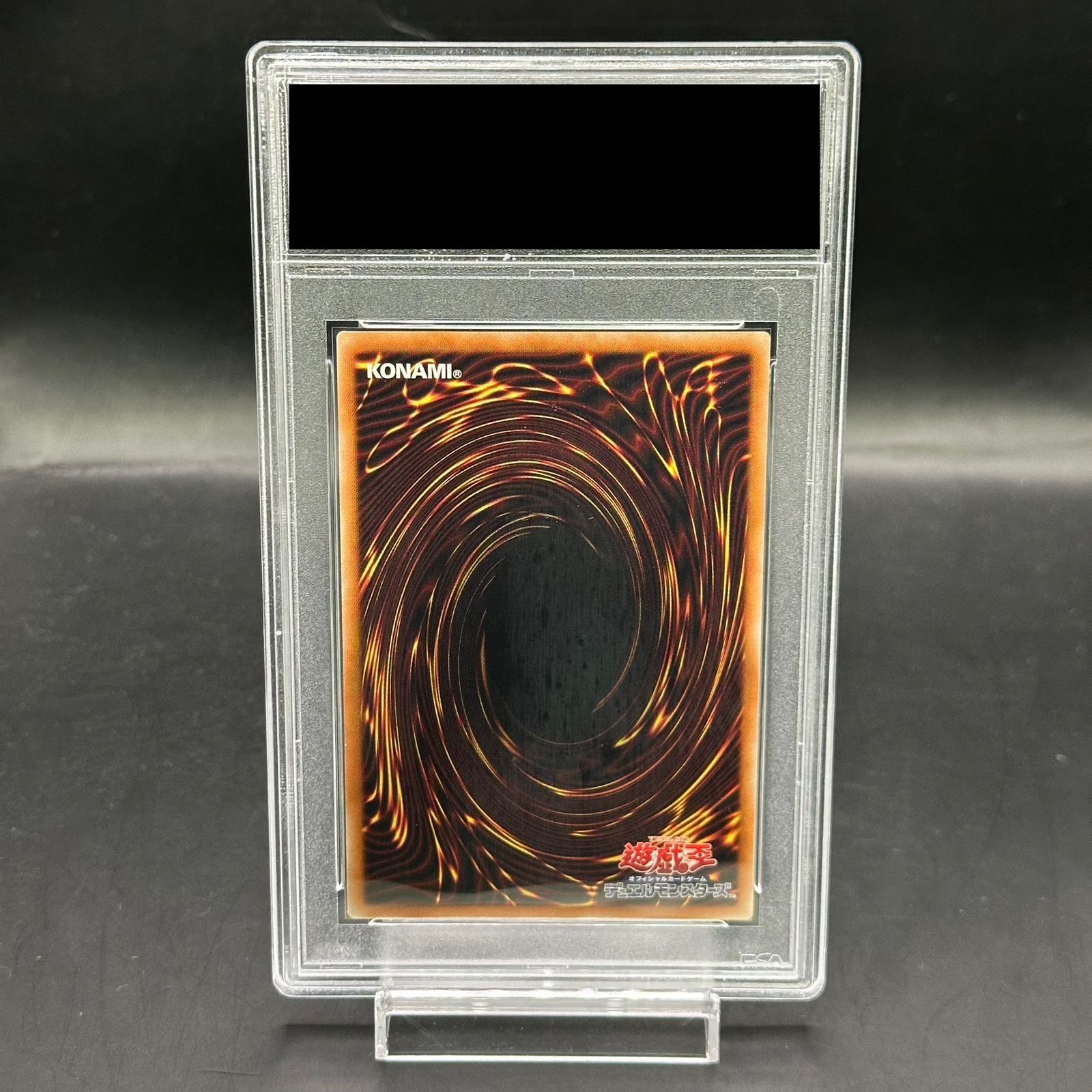 PSA10】青眼の亜白龍 [ホログラフィック] {RC02-JP000} - メルカリ