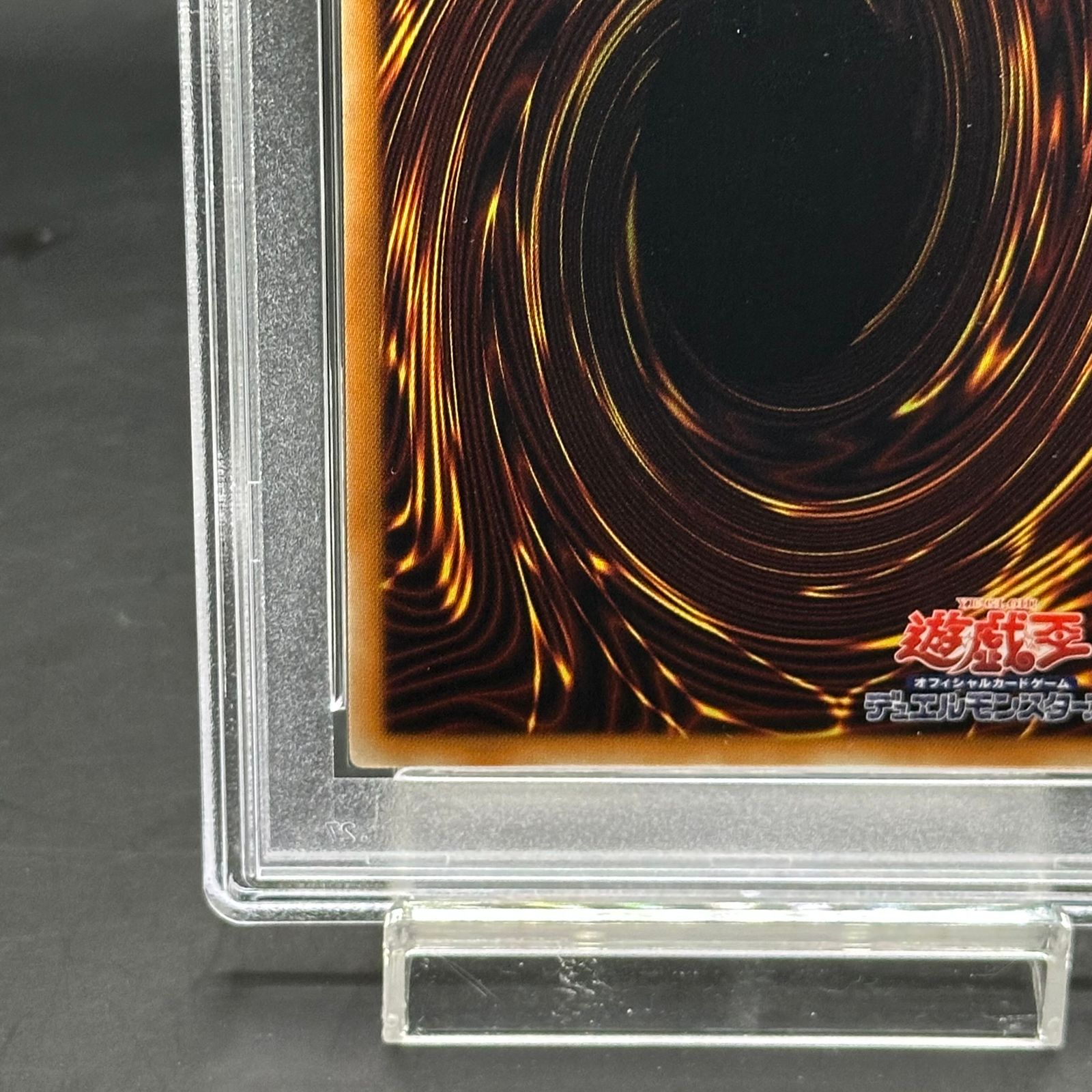 PSA10】ダークホルスドラゴン [レリーフ] {PTDN-JP016} 【公式通販】