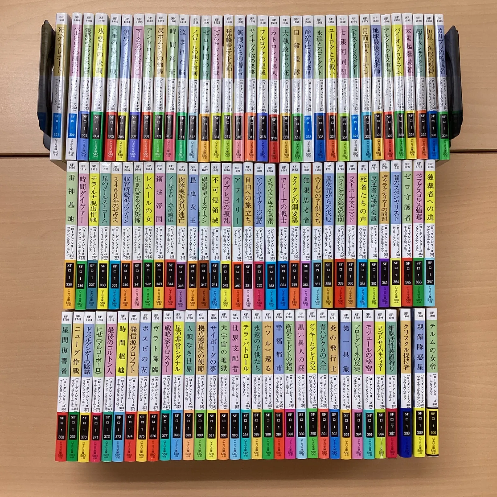 宇宙英雄ペリー·ローダン·シリーズ401-500巻 シリーズ紹介世界最長の