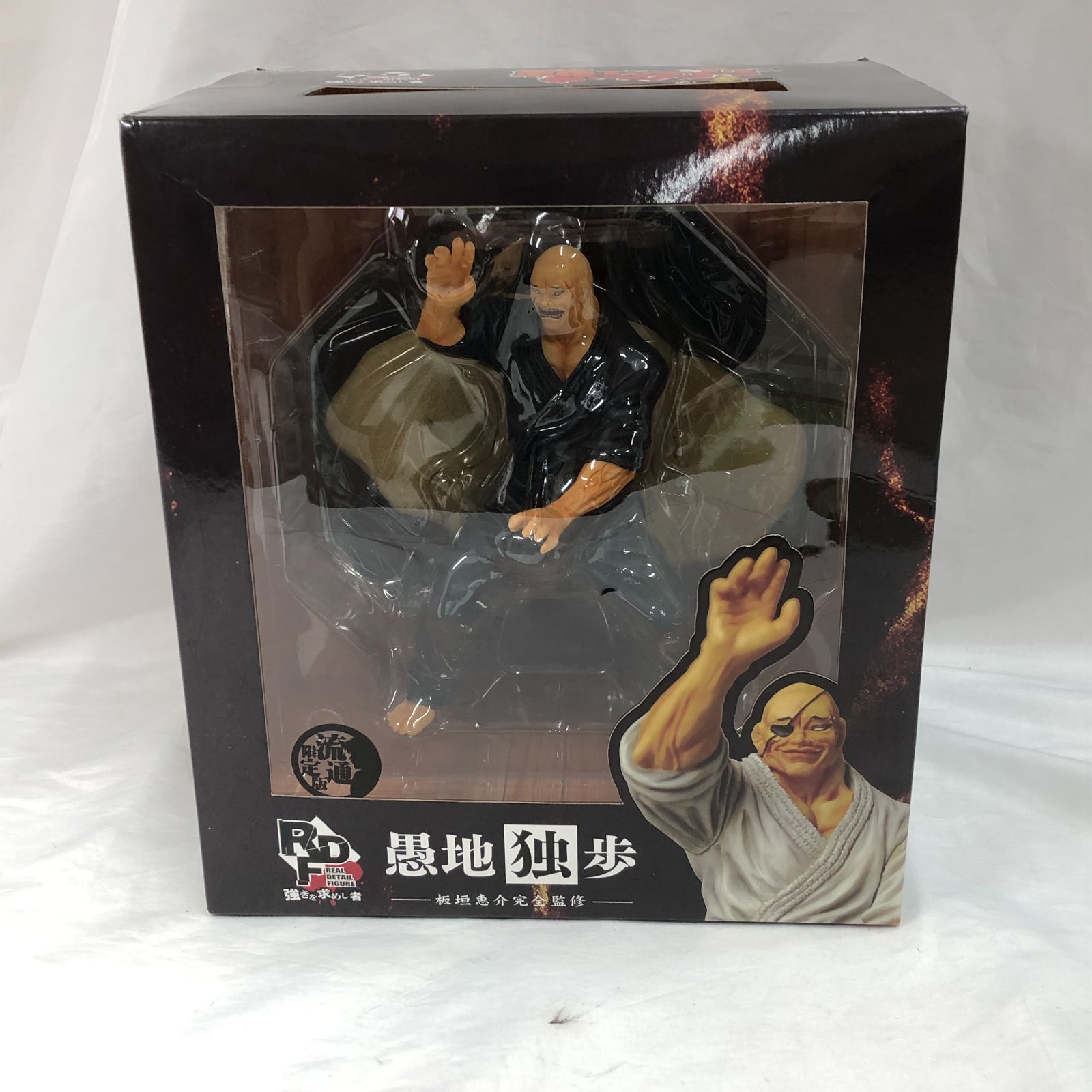 RDF 強きを求めし者 愚地独歩 (流通限定版) ー板垣恵介完全監修ー 約