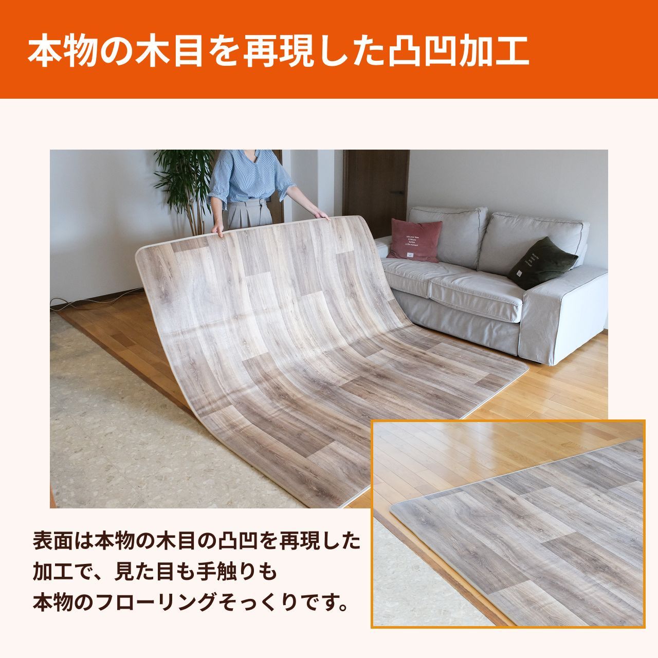 快適防音マットウッド 70cm×160cm 防音マット 防音シート ラグ 床 騒音