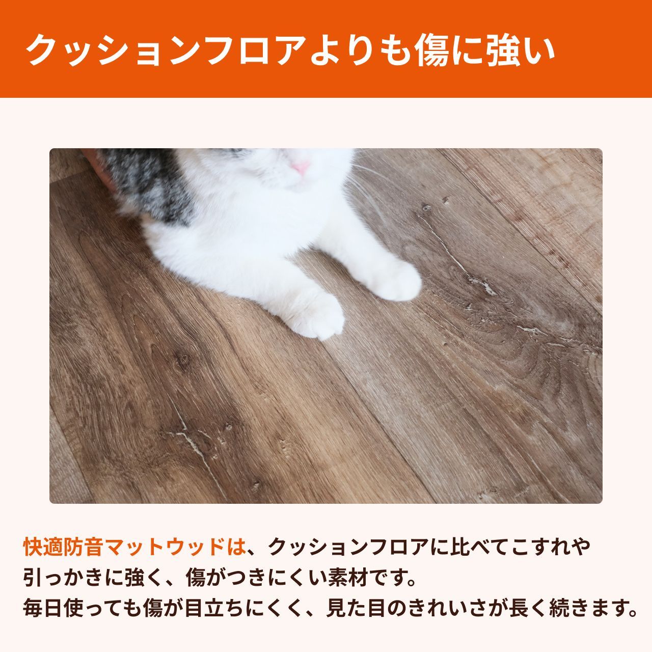 快適防音マットウッド 70cm×160cm 防音マット 防音シート ラグ 床 騒音