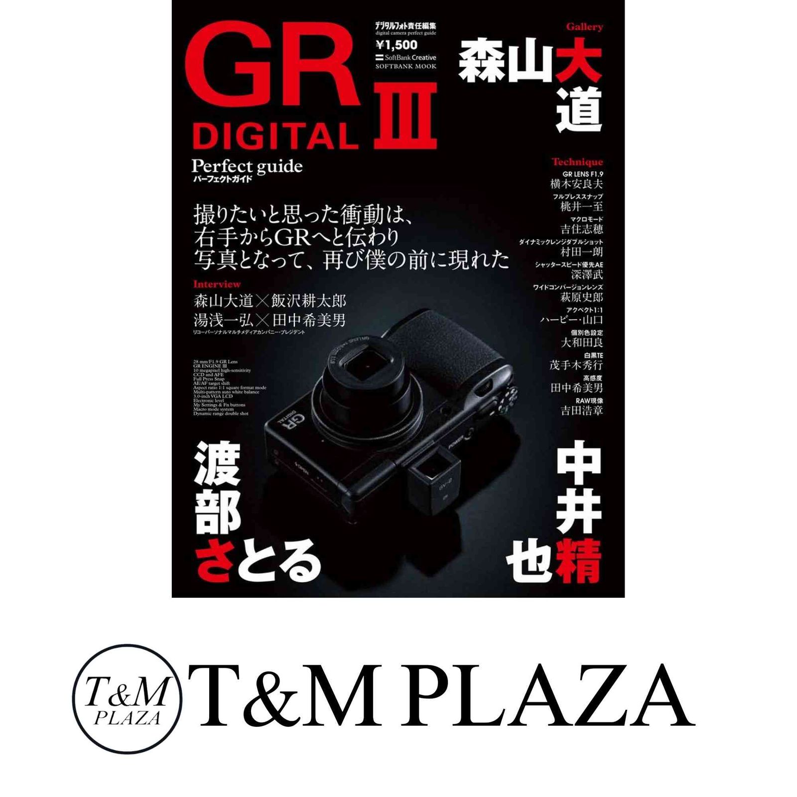RICOH GR DIDITAL Ⅲ パーフェクトガイド付き RICOH GR Ⅲ PERFECT GUIDE - インプレスブックス