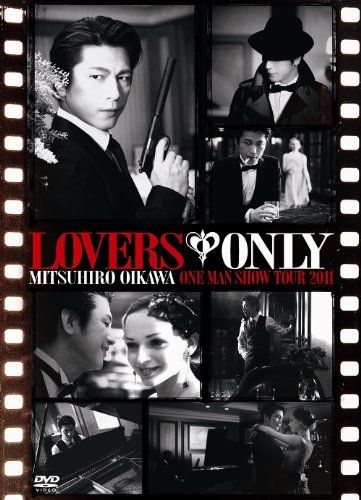 及川光博ワンマンショーツアー2011「大人の恋。」 [DVD](中古品