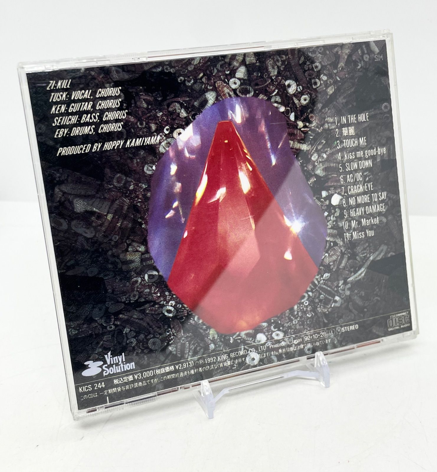 ZI:KILL CD ピクチャーレーベル仕様 IN THE HOLE アルバム KICS 244