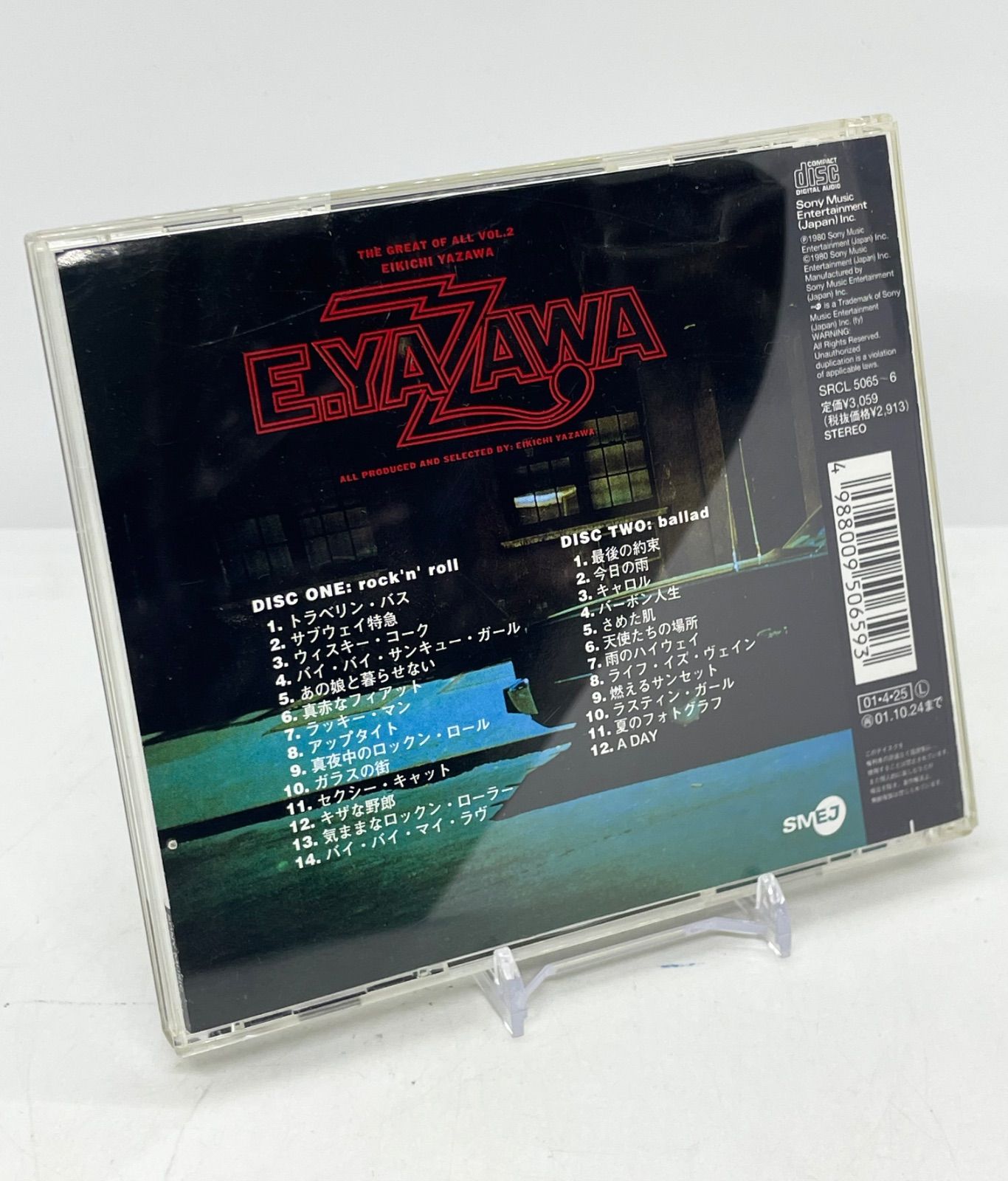 矢沢永吉 CD ザ・グレイトフル・オール vol.2 THE GREAT OF ALL