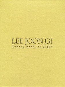 レア★イ・ジュンギ★DVD LEE JOON GI Coming Back! Lee Joon Gi Coming Back! In Japan 豪華版 [DVD](中古品) - メルカリ
