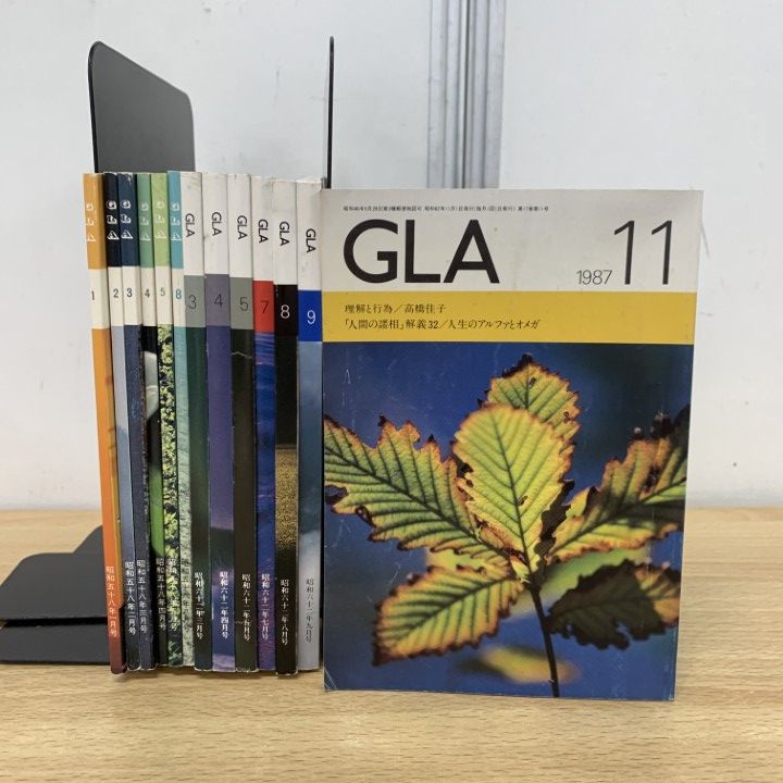 △01)【1点限り!】GLA 1983・1987年 13冊セット/GLA総合本部出版局
