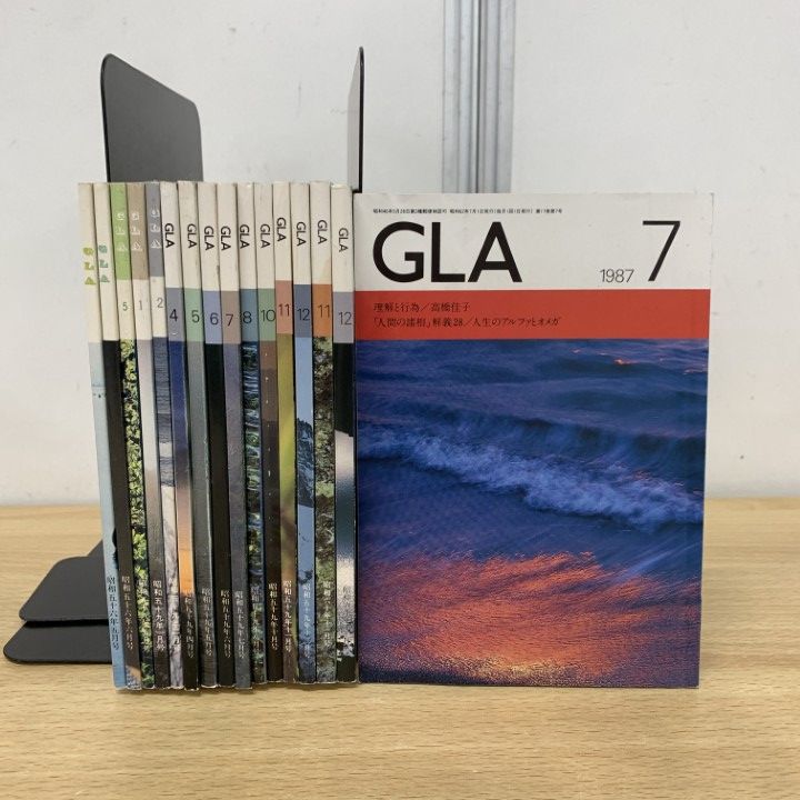 △01)【1点限り!】GLA 1981年～1987年 16冊セット/GLA総合本部出版局