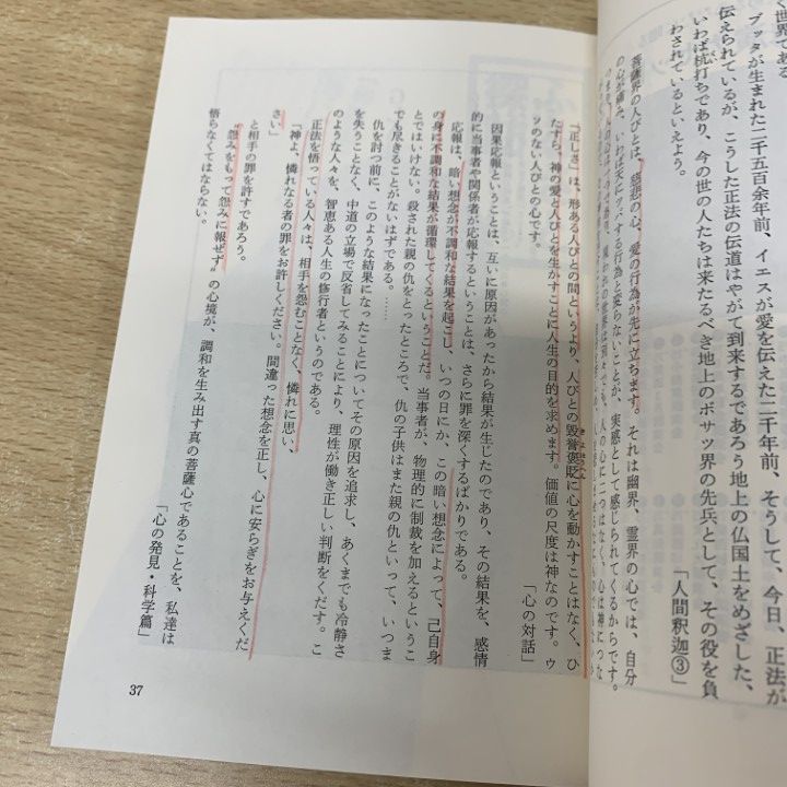 △01)【1点限り!】GLA 1981年～1987年 16冊セット/GLA総合本部出版局