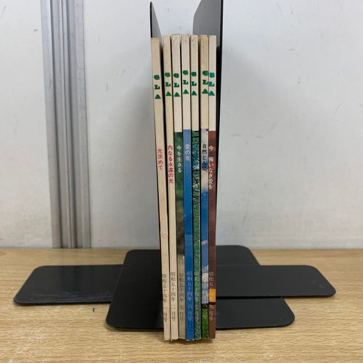 △01)【1点限り!】GLA 1979年 1～9月号 7冊セット/GLA総合本部出版局