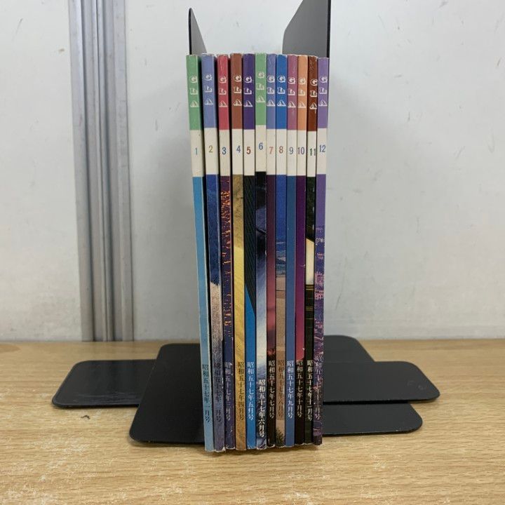 GLA月刊誌1982年1.2月以外　10冊まとめ売り　高橋佳子 GLA月刊誌1982年1.2月以外 10冊まとめ売り 高橋佳子 GLA月刊誌1982年