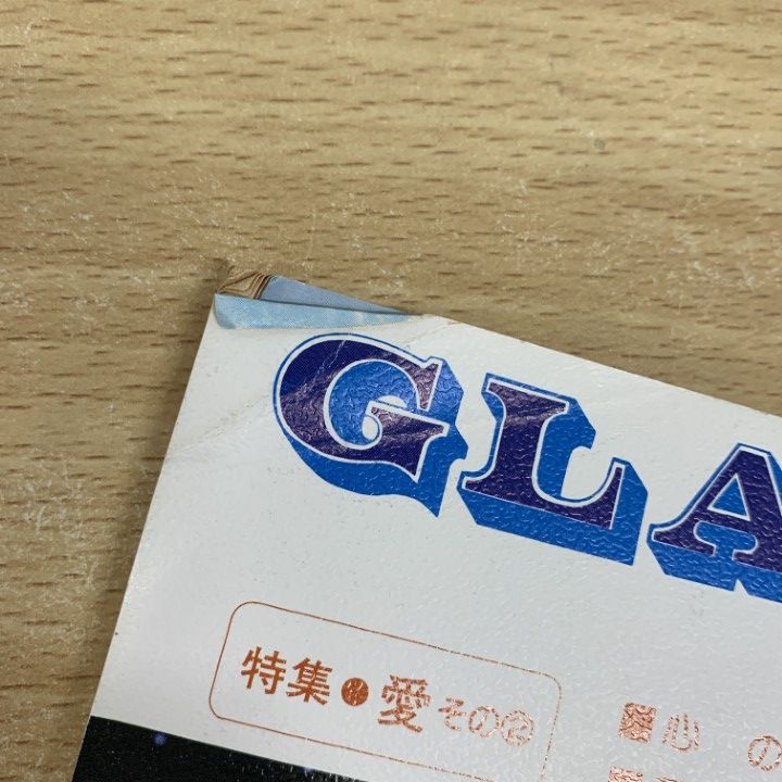 ○01)【1点限り!】GLA 1978年 9～12月号 4冊セット/GLA総合本部出版局
