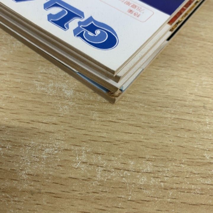 ○01)【1点限り!】GLA 1978年 9～12月号 4冊セット/GLA総合本部出版局