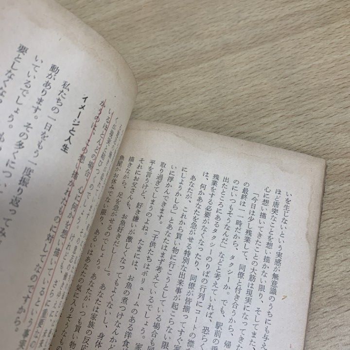 △01)【1点限り!】GLA 1982～1984年 まとめ売り約20冊セット/GLA総合