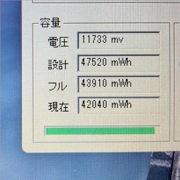 ☆Windows11 最新オフィス2024 SSD 初期設定済すぐつかえます☆NEC