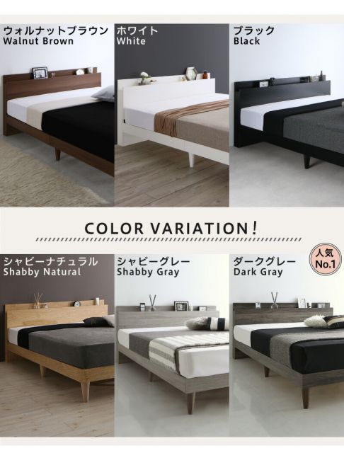 種類2:ウォルナットブラウン/ブラック ベッド シングルベッド マットレス付き すのこベッド ベッドフレーム フレーム ベット シングルベッド セミダブルベッド ダブルベッド すのこ 敷き布