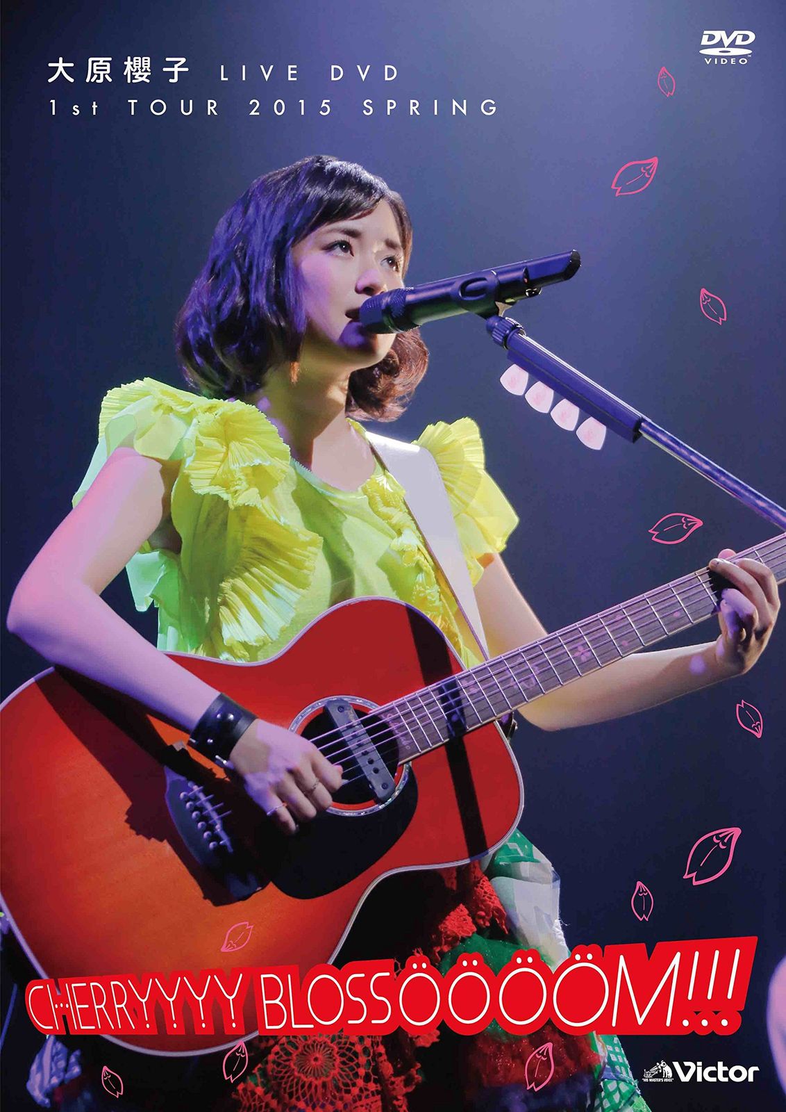 大原櫻子 LIVE DVD 1st TOUR 2015 SPRING～CHERRYYYY BLOSS????M