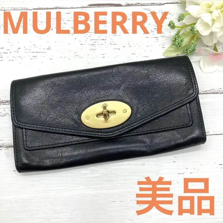 ✨️未使用級✨️ Mulberry マルベリー 二つ折り財布 ブラック 黒色 レザー ✨️未使用級✨️ Mulberry マルベリー 二つ折り財布 ブラック 黒色
