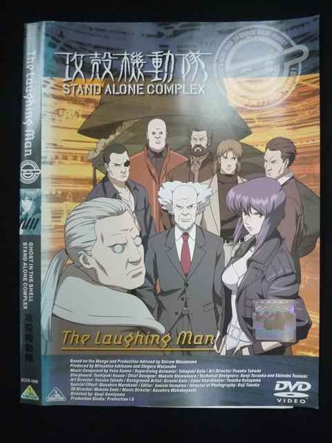 ○019767 レンタルUP◇DVD 攻殻機動隊 STAND ALONE COMPLEX The