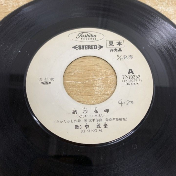 鎮座NESS 12インチ アナログレコード サイン入り 激レア 鎮座ness - i Say 12'' レコード サイン入り 激レア 鎮座ness