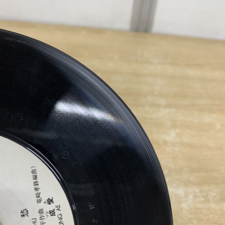 【超絶激レア！！】イエロー・サブマリン　EPレコード　見本盤　入手困難 超絶激レア！！】イエロー・サブマリン EPレコード 見本盤 入手困難