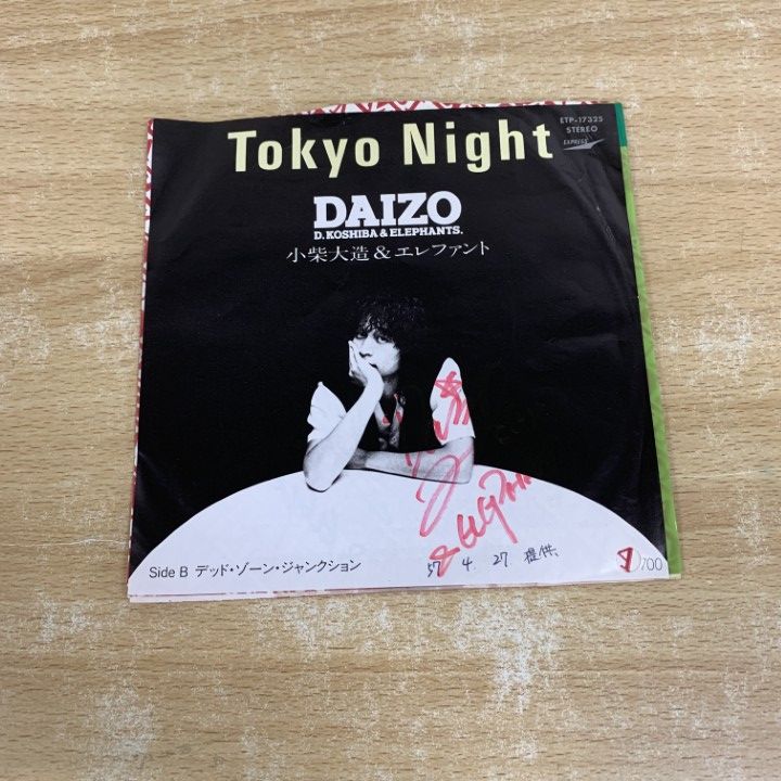 ○01)【1点限り!】【サイン入り・見本盤】小柴大造&エレファント/Tokyo