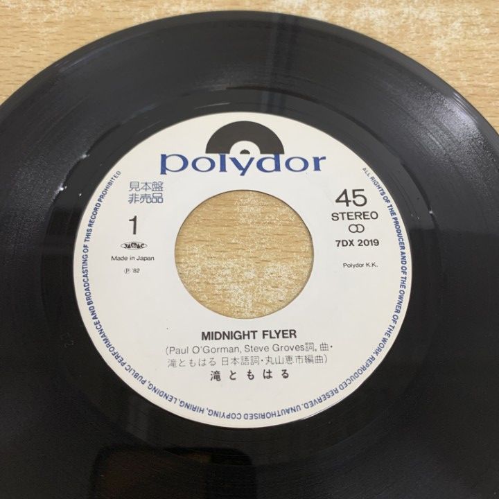 国内盤　DISCHARGE レコード　盤美品 TOMORROW BELONGS TO US? (LP/DIEHARD SMOKEY RED VINYL)/DISCHARGE