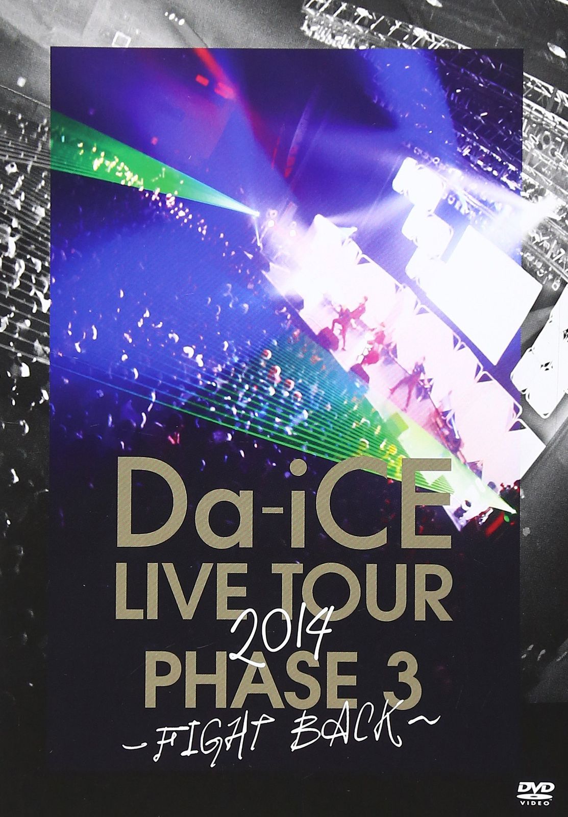 Da-iCE LIVE TOUR PHASE 3 ~FIGHT BACK~ [DVD](中古品) - メルカリ