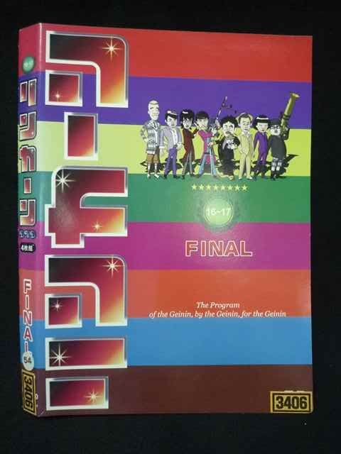 リンカーン DVD 1〜17巻セット リンカーン DVD 1〜17巻セット 【全巻