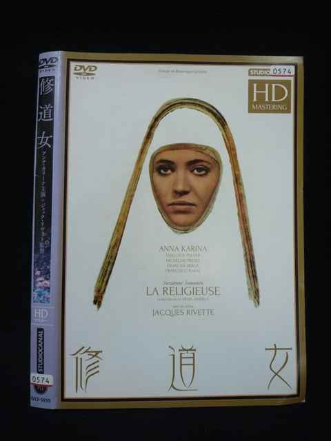 ○019813 レンタルUP◇DVD 修道女 ジャック・リヴェット監督 アンナ