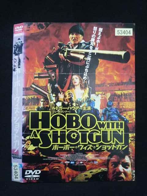 ○019810 レンタルUP◇DVD ホーボー・ウィズ・ショットガン ジェイソン