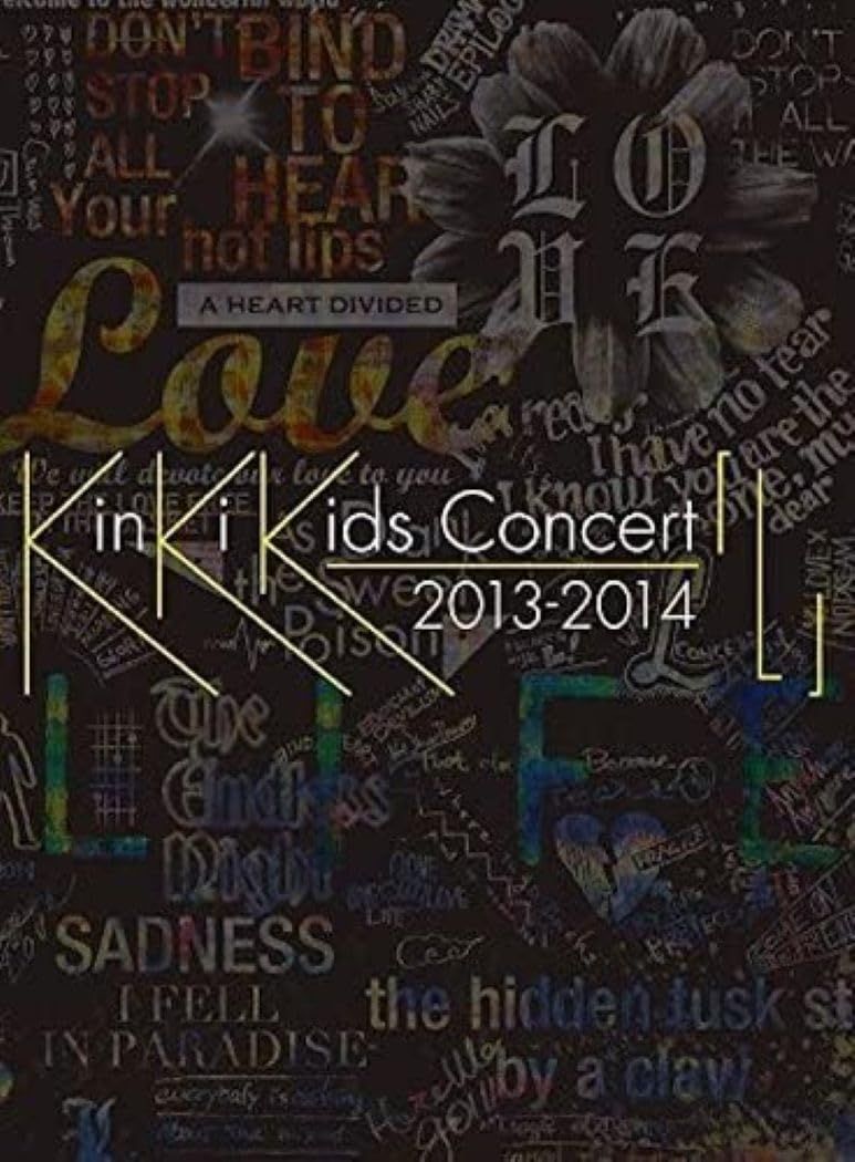 KinKi Kids Concert 2013-2014 「L」 (初回盤) [DVD](中古品) - メルカリ