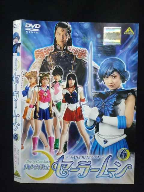 Z000102 レンタルUPDVD 美少女戦士 セーラームーン (実写) 6 0172