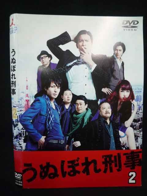 Z000104 レンタルUPDVD うぬぼれ刑事 2 長瀬智也 生田斗真出演 0955