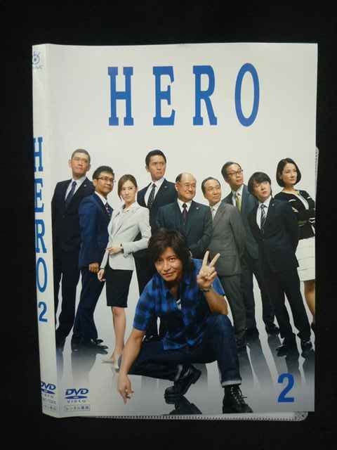HERO　DVD全巻セット　1期＋2期＋SP＋劇場版1枚　合計14枚　木村拓哉 Z000103 レンタルUPDVD HERO (2014) 2 木村拓哉主演 72376 ※ケース無
