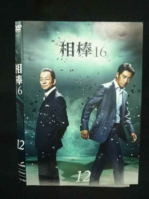 DVD 相棒 シーズン20 12巻 全巻 水谷豊 反町隆史 レンタル DVD 相棒 シーズン20 12巻 全巻 水谷豊 反町隆史 レンタル