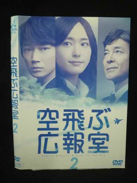 Z000105 レンタルUPDVD 空飛ぶ広報室 2 新垣結衣 綾野剛出演 1915