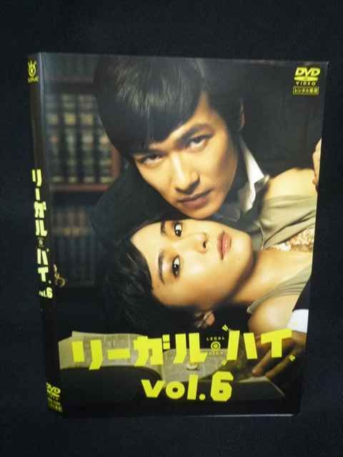 Z000107 レンタルUPDVD リーガル・ハイ vol.6 堺雅人 新垣結衣主演