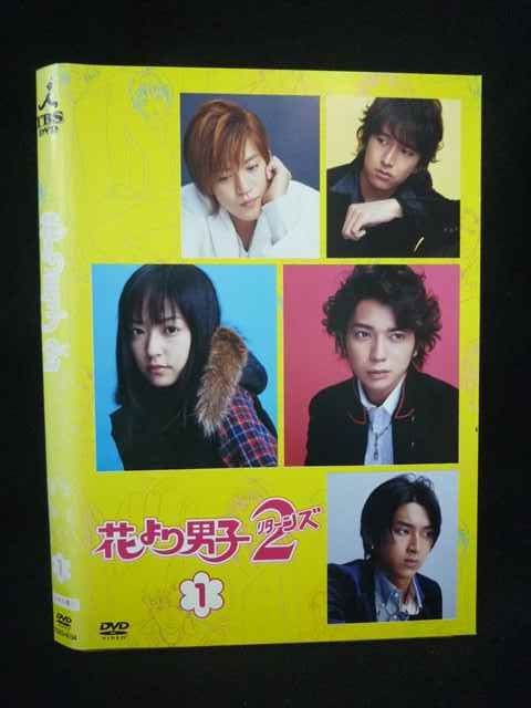 Z000107 レンタルUPDVD 花より男子2 リターンズ 1 井上真央 松本潤