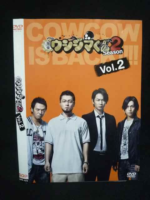 新品ケース 「闇金 ウシジマくん」 DVD 全16巻セット 山田孝之 綾野剛 Amazon.co.jp: 映画「闇金ウシジマくんPart2」DVD 通常版 : 山田孝之