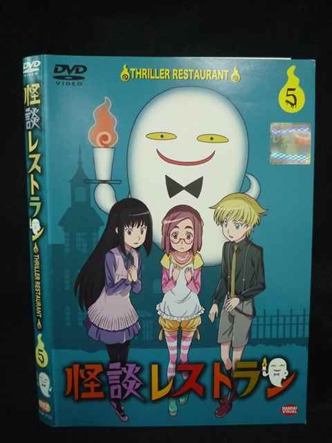 Z000110 レンタルUPDVD 怪談レストラン 5 2724 ※ケース無 - メルカリ