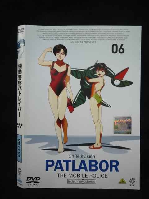 Z000110 レンタルUPDVD 機動警察パトレイバー ON TV 06 0872 ※ケース無